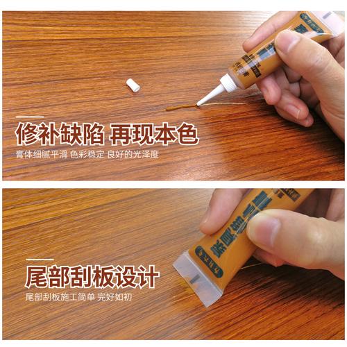 家具补漆膏的使用方法视频-补漆膏怎么给家具补漆