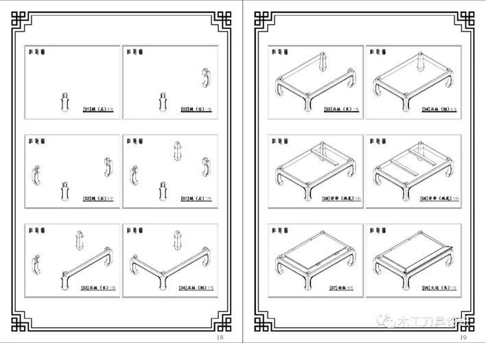 家具的制作过程-家具的制作过程视频更简便还是图纸更简便