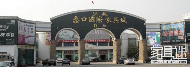 苏州相城区蠡口家具城-苏州相城区蠡口家具城地址