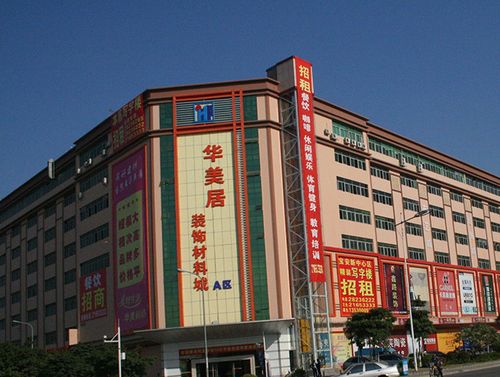 深圳高档家具城有哪些地方-深圳高档酒店排名