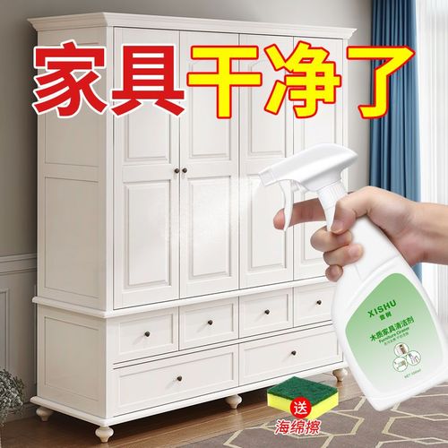 石木家具用什么清理-白色木家具用什么清理