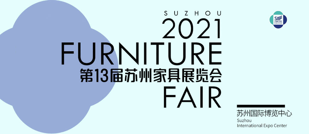 苏州家具展会2023年时间表-2023家具展会时间