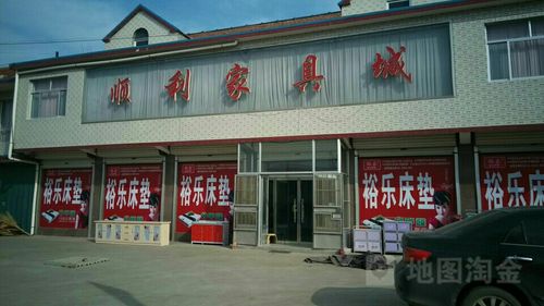 潍坊家具-潍坊家具城批发市场