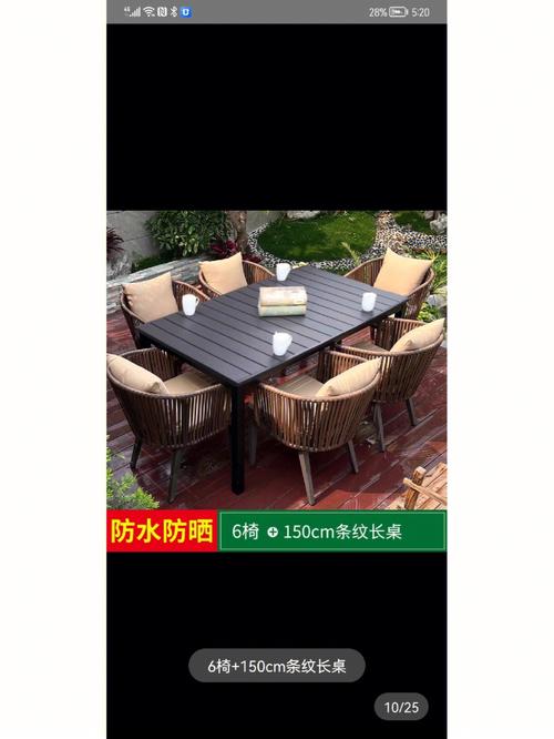 长沙户外家具-长沙户外家具休闲桌椅