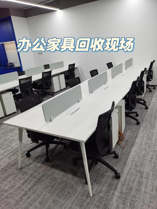 北京二手办公家具回收-北京二手办公家具回收上门