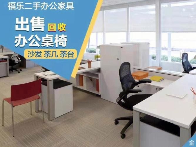 上海办公家具城-上海办公家具城批发市场