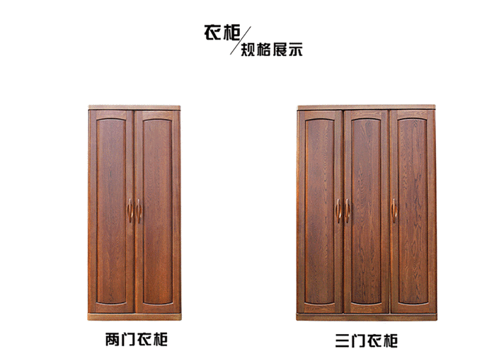 双叶实木家具全屋定制-双叶实木家具全屋定制图片