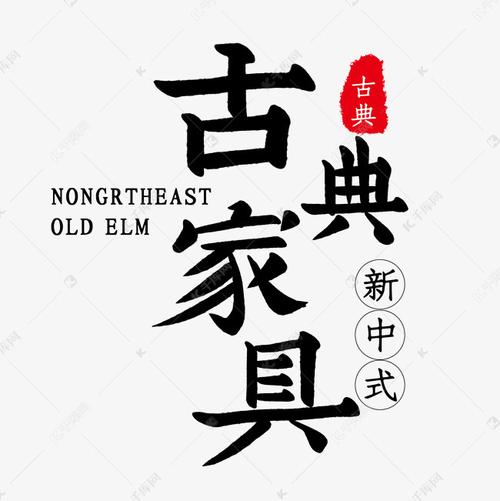 家俱的读音是什么-家俱和家具哪个字正确