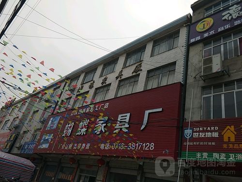 家具厂地址-附近家具厂地址