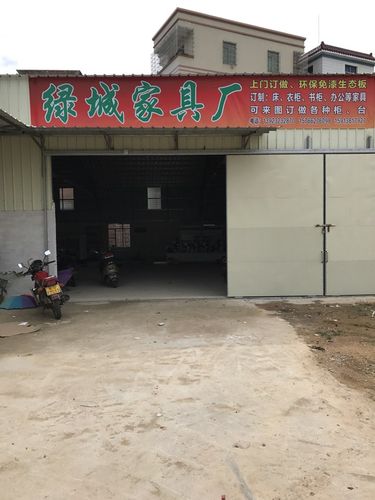 家具厂霸气的厂名-家具厂霸气的厂名3个字有哪些