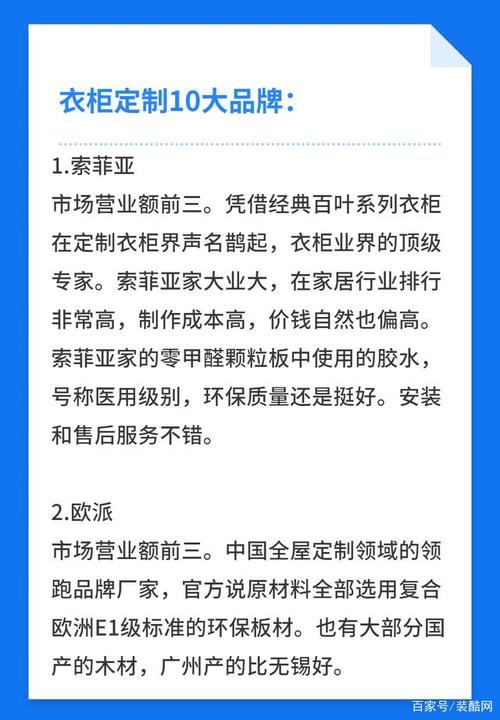 315曝光索菲亚甲醛超标-索菲亚口碑为什么不好