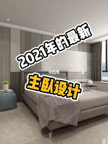 2021年装修最流行的风格-2021年装修最流行的风格是什么