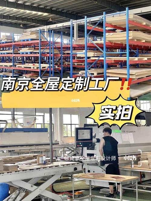 南京定制家具工厂-南京定制家具工厂在哪里