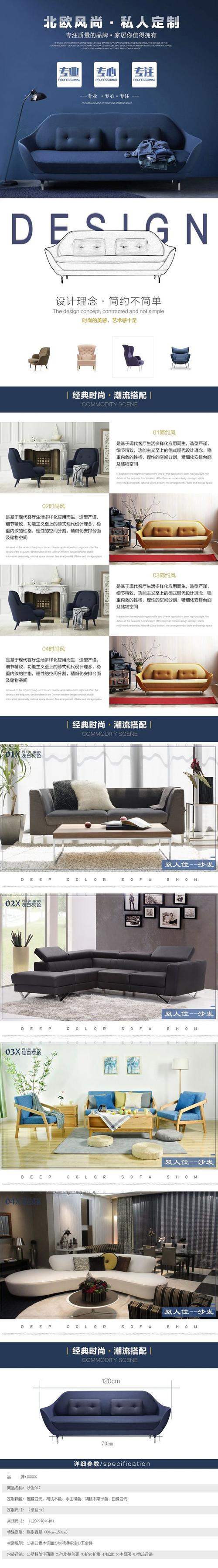 家具产品优势及特点-家具产品优势及特点怎么写