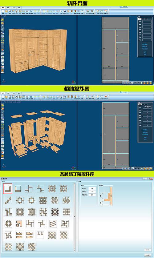 家具安装接单软件-家具安装接单软件有哪些