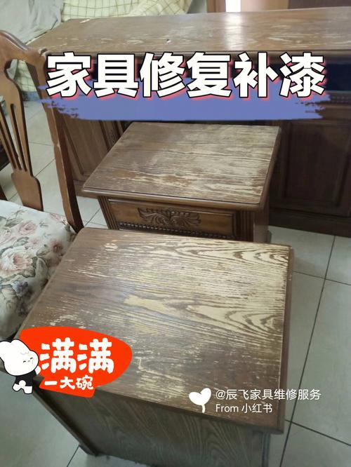 家具维修上门-家具维修上门服务