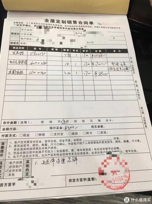 家具订单网-家具订单网上接单