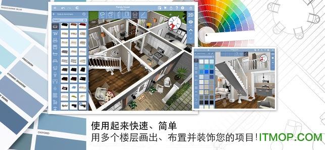 家具3d设计diy-家居3d设计diy破解版下载