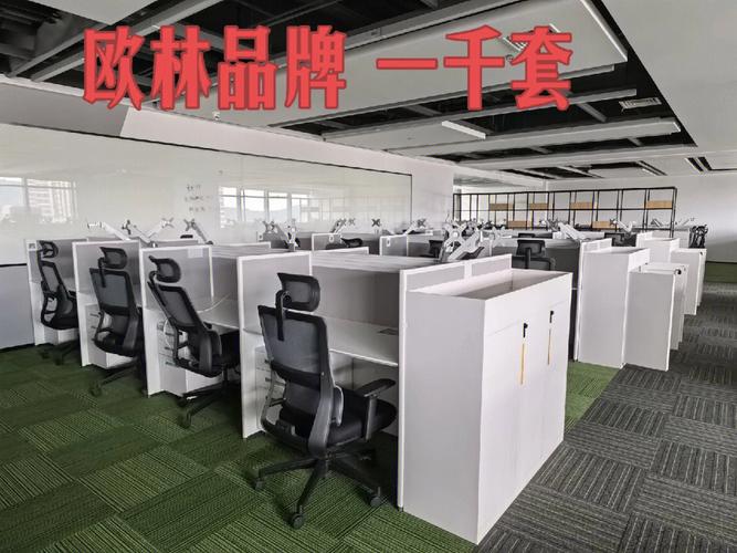 欧林办公家具-欧林办公家具有限公司