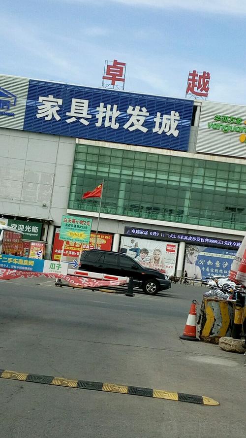 巩义家具-巩义家具批发市场