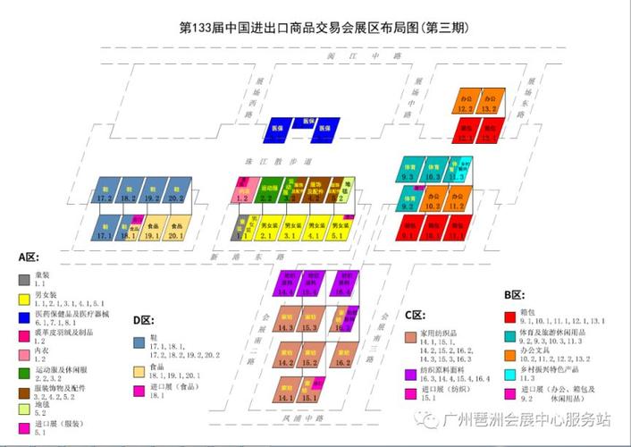 家具展销-家具展销会2023时间表展示