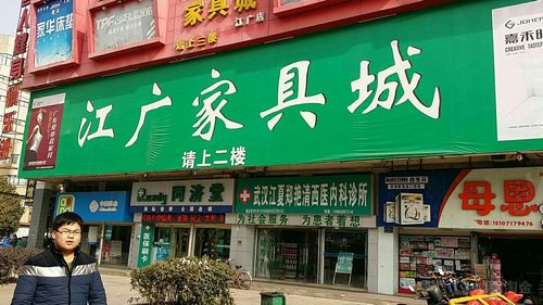 武汉家具-武汉家具批发市场在哪里