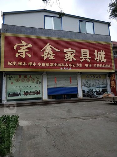 泰安二手家具市场-泰安二手家具市场在什么地方