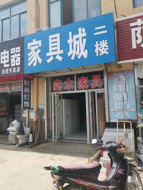 沈阳家具市场-沈阳家具市场在什么地方