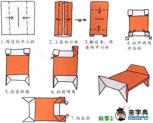 怎么折家具-怎么折家具简单又漂亮