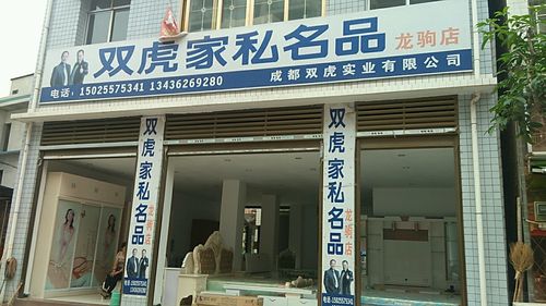 重庆二手家具回收-重庆二手家具回收上门电话