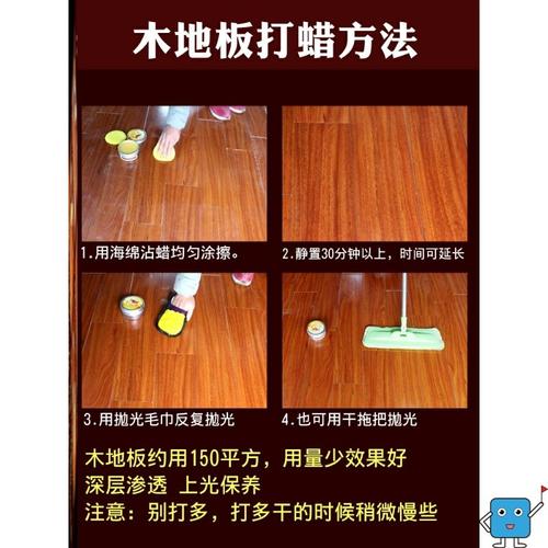 家具打蜡的方法-家具打蜡的方法视频教程