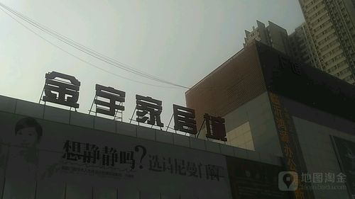 济宁家具批发市场-济宁家具批发市场在哪