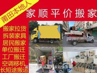 搬家公司拆装家具-搬家公司拆装家具收费标准