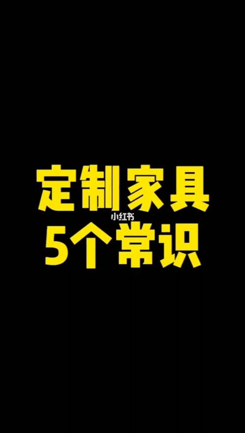 家具常识-家具常识干货