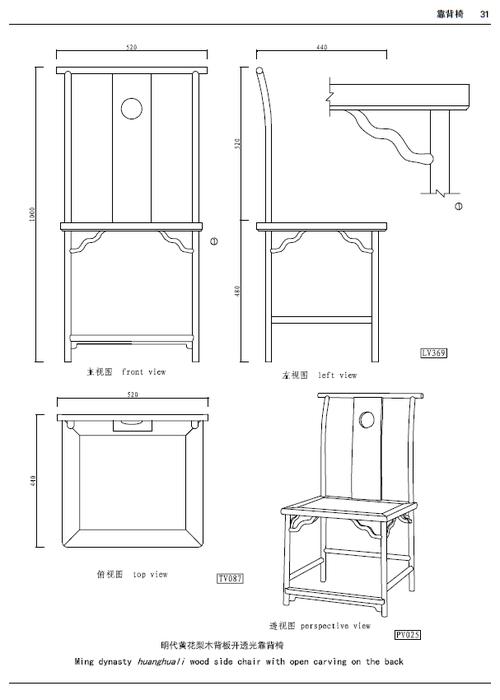 家具的设计图-蝶几谱是中国古代组合家具的设计图