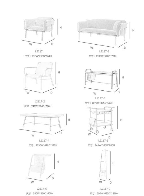 家具尺寸图-家具尺寸图英文