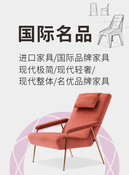 臻品家具-臻品家具的美观性可以提升人物的哪个属性