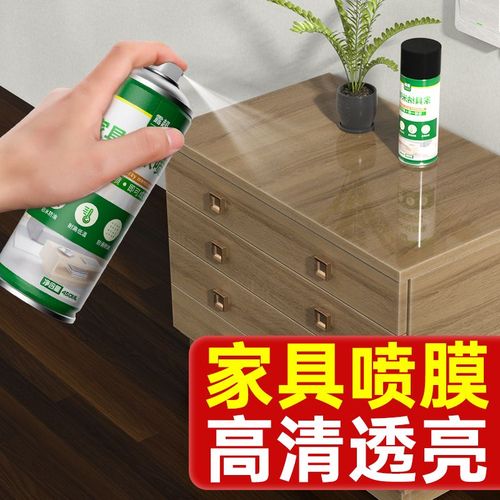 家具镀膜-家具镀膜多少钱一平方