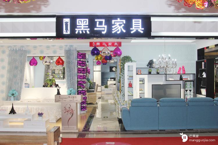 黑马家具-黑马家具属于什么档次