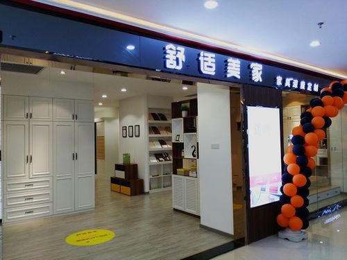 厦门家具定做-厦门家具定做店铺