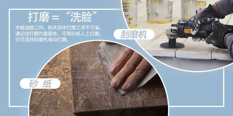 家具油漆抛光-家具油漆抛光视频教程