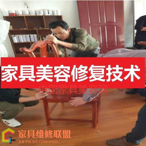 家具修漆-家具修漆补漆教程