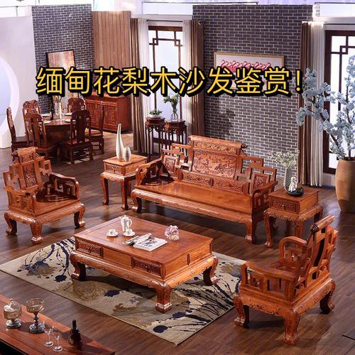 图片家具-花梨木图片家具