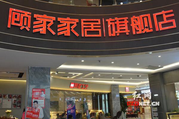 家具店名大全-家具店名大全简洁大气